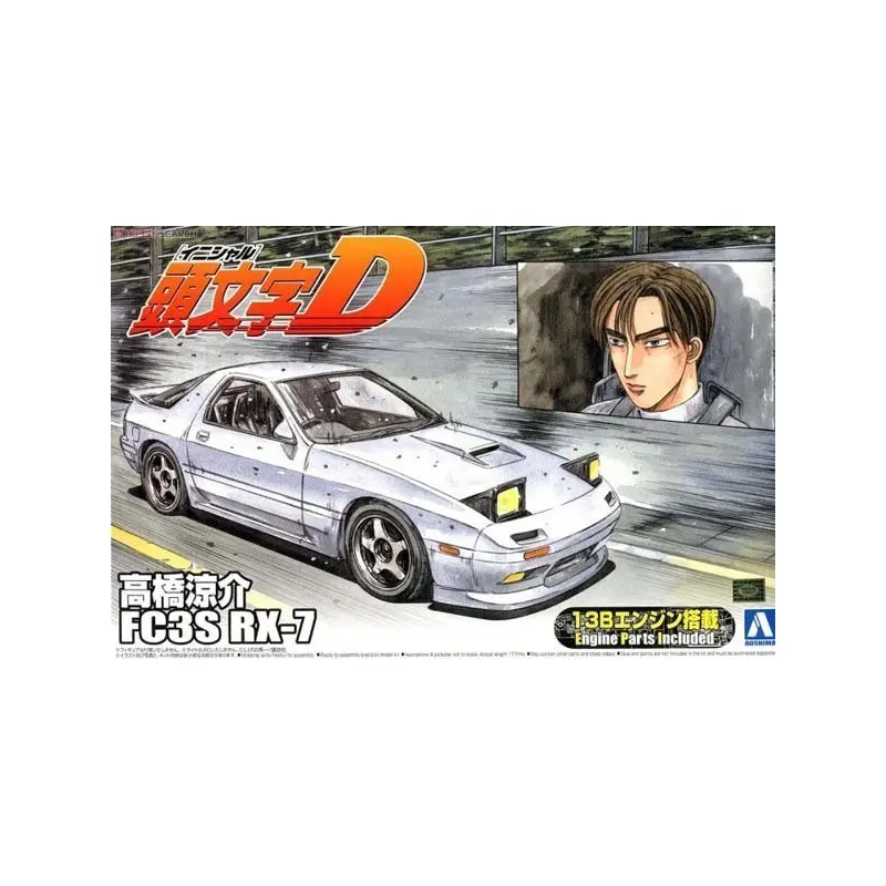 1/24 Ryosuke Takahashi FC3S RX-7