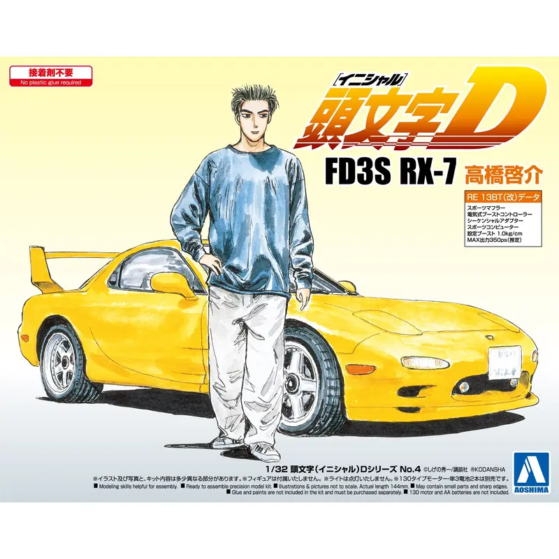 1/32 Fd3S Rx-7 Keisuke Takahash
