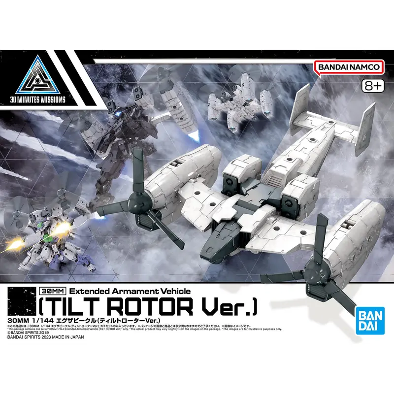 1/144 30MM Extended Armament Vehicle (Tilt Rotor Ver.)
