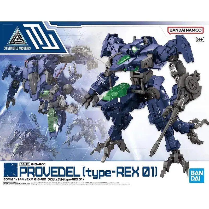 1/144 eEXM - 30 mm GIG-R01 Provedel (Type-REX 01)