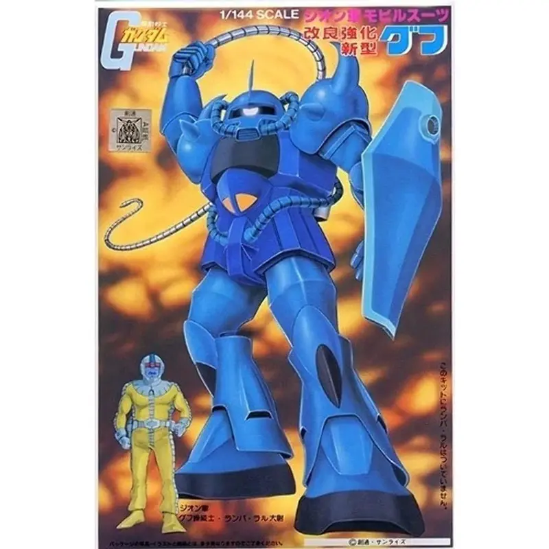1/144 Gouf