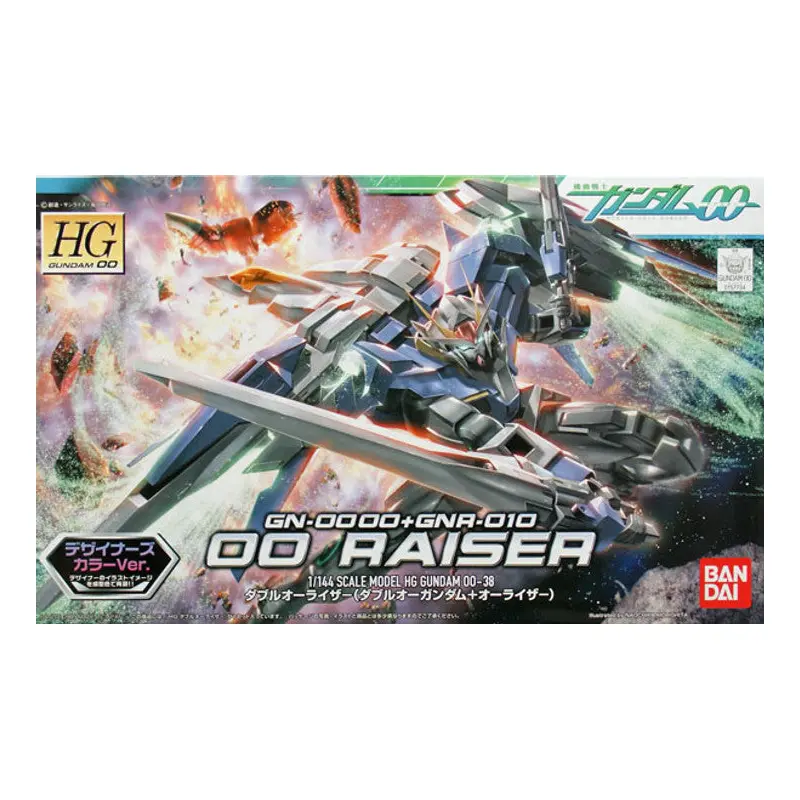1/144 HG OO Raiser (Designers Colour)