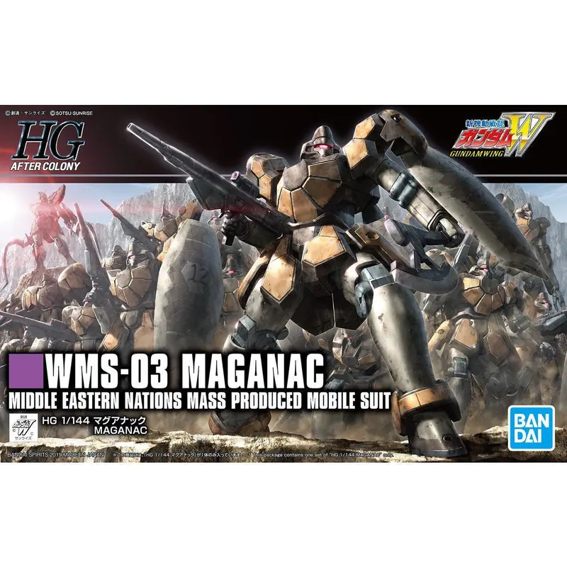 1/144 HGAC Maganac
