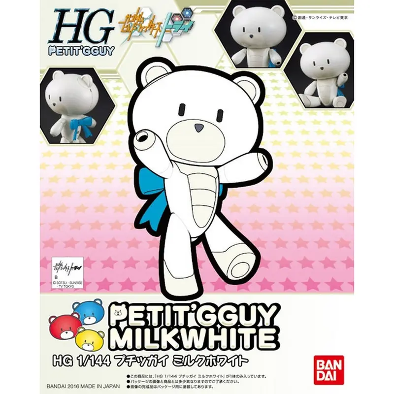 1/144 HGPG PetitGGuy MilkWhite