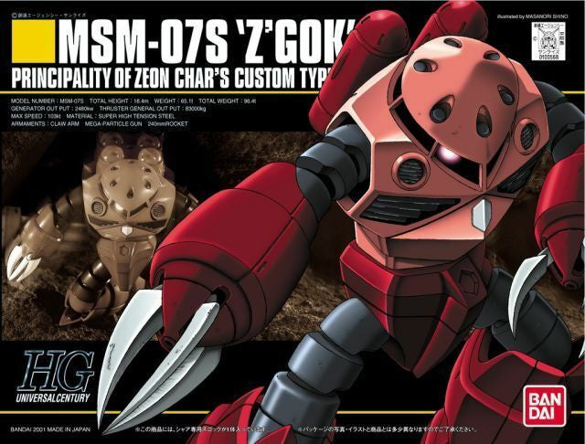 1/144 HGUC MSM-07S ZGOCK (Chars Custom)