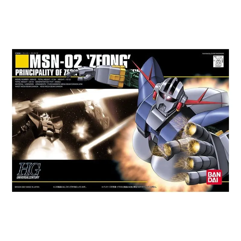 1/144 HGUC MSN-02 Zeong
