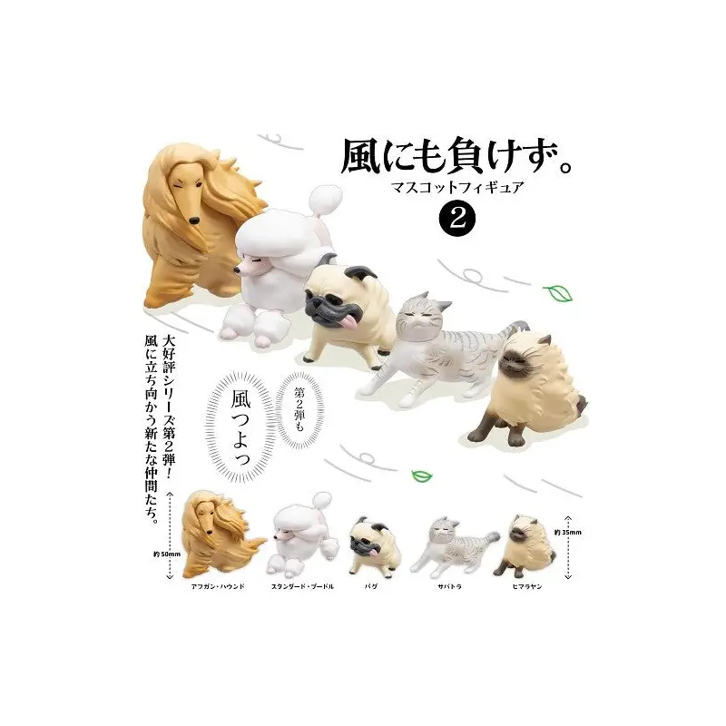 Pets in the Wind Vol.2 Figurine Capsule