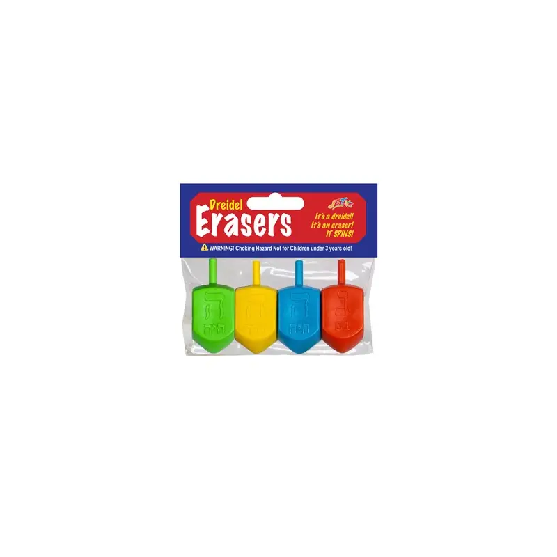Dreidel Erasers - Medium
