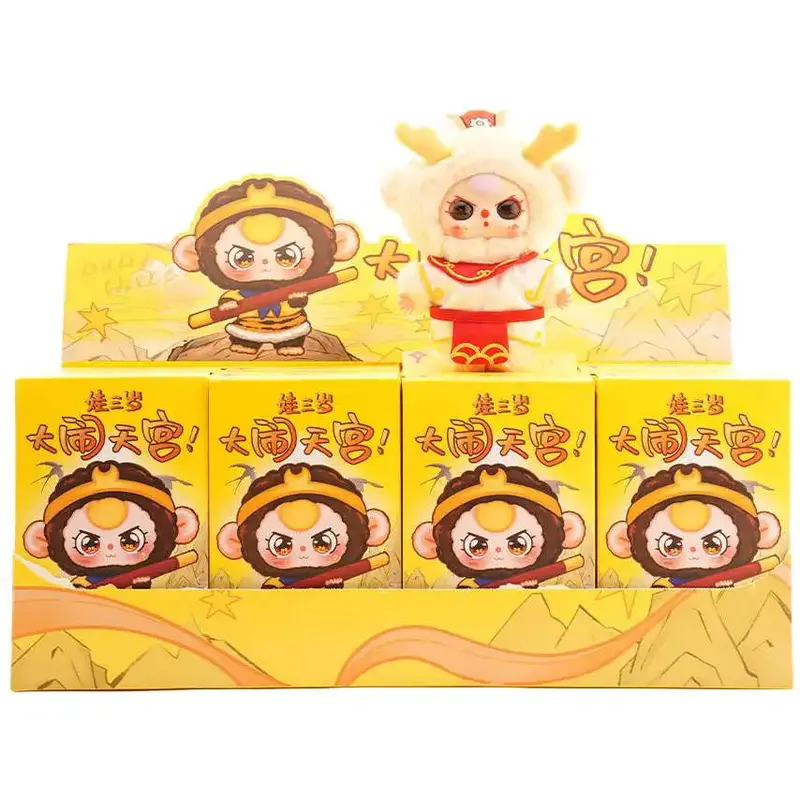 Havoc In Heaven Plush Blind Box