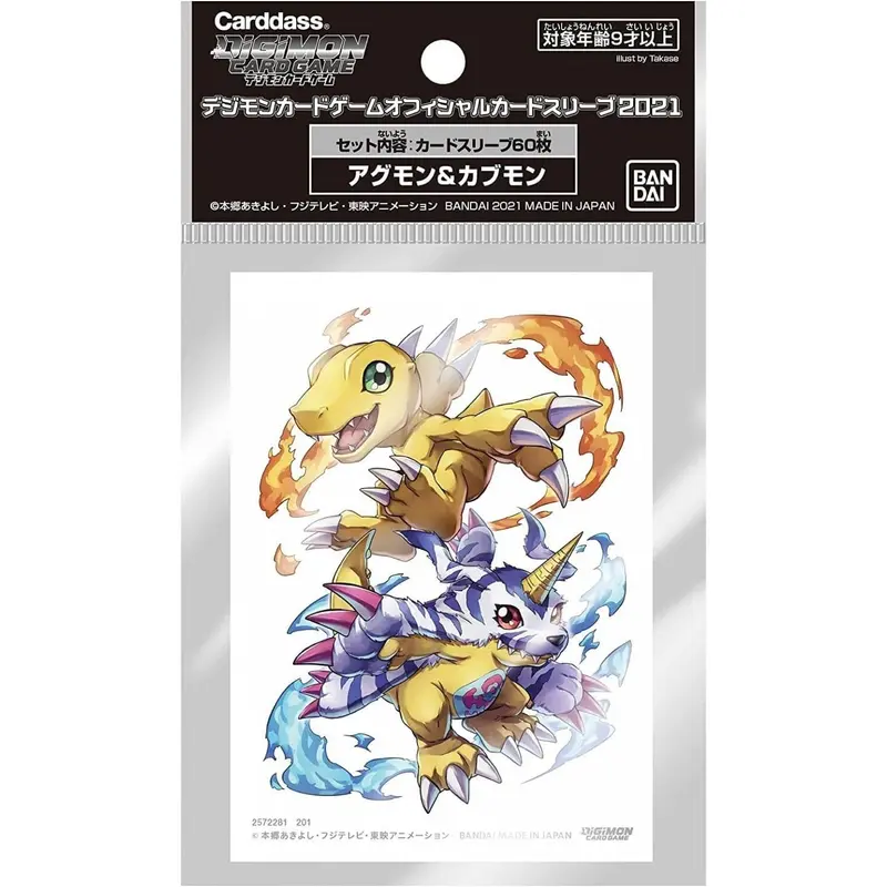 Digimon Card Game Official Sleeves