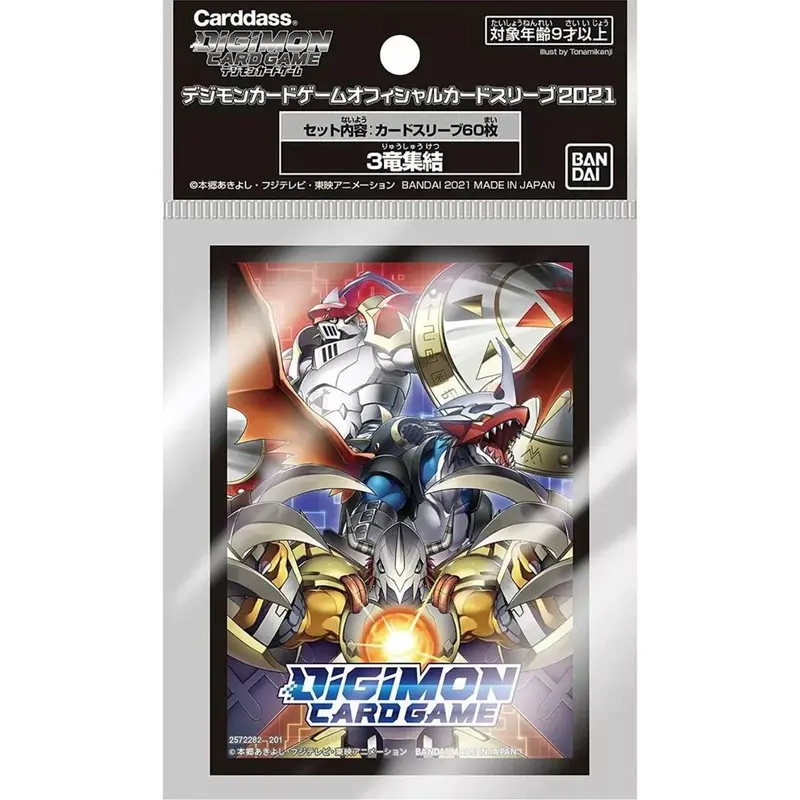 Digimon Card Game Official Sleeves Display Set 2 - 02