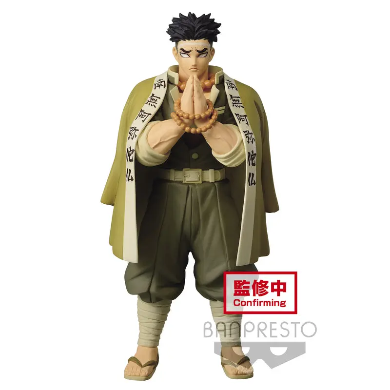 Demon Slayer: Kimetsu No Yaiba Figure Vol.17(A:Gyomei Himejima)