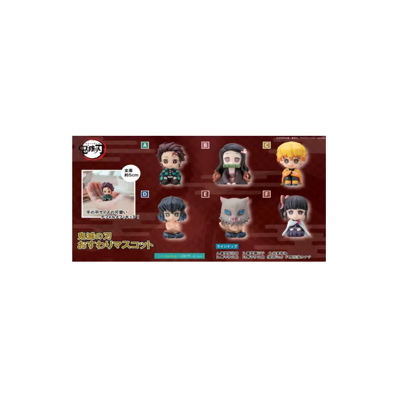 Demon Slayer - Sitting Mascot Blind Box