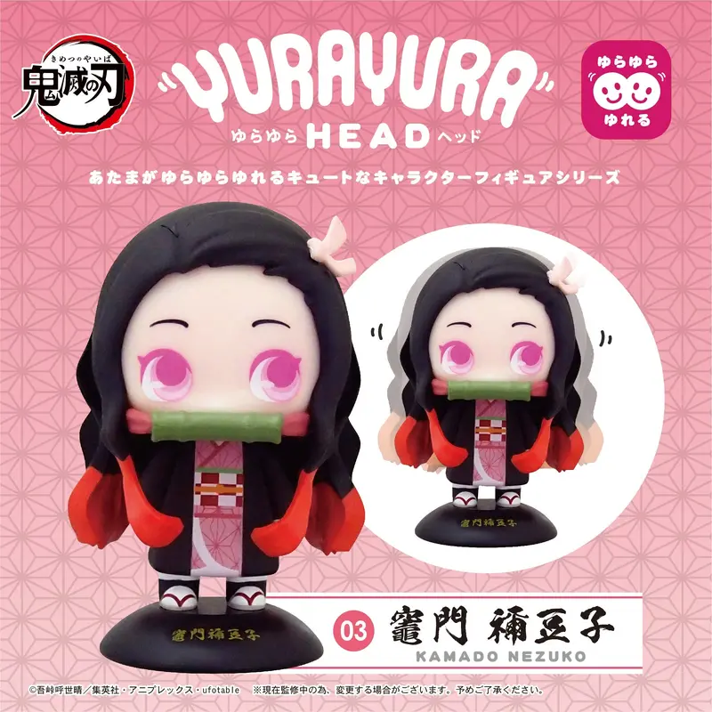 Demon Slayer - YuraYura Head Nezuko Kamodo
