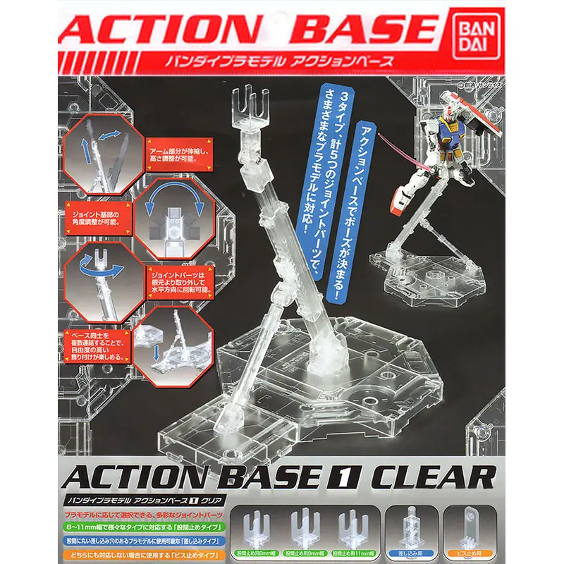 Action Base 1 Clear