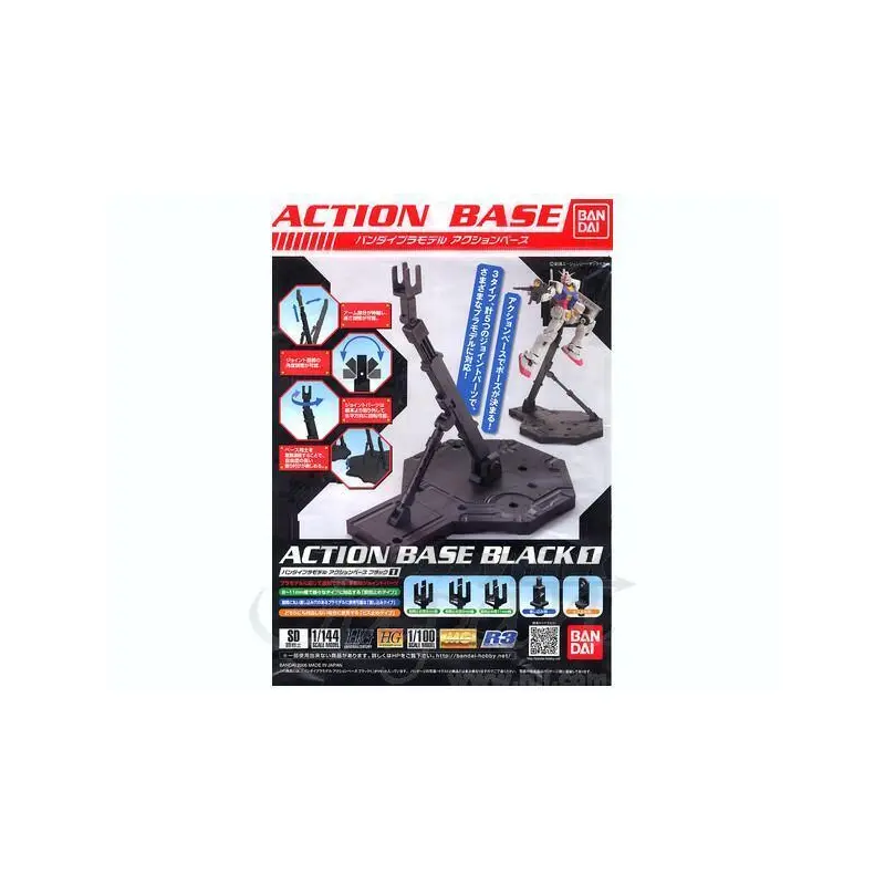 Action Base (Black)
