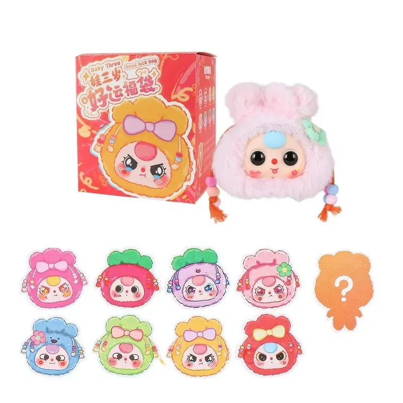 Lucky Bag Plush Blind Box