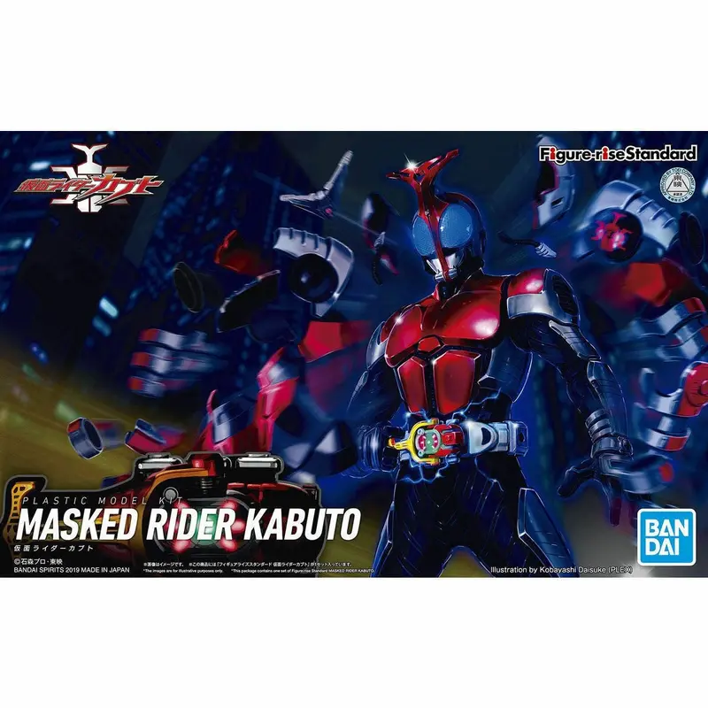 Figure-Rise Standard Masked Rider Kabuto