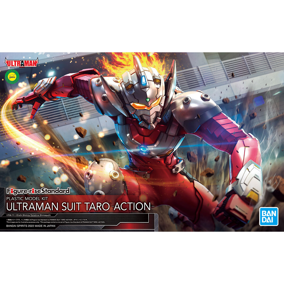 Figure-Rise Standard Ultraman Suit Taro -Action-