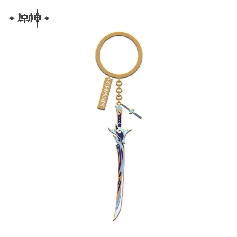 Epitome Invocation Weapon Metal Keychain - Haran Geppaku Futsu