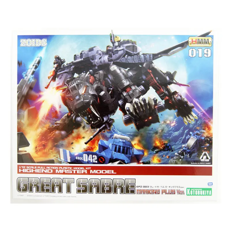 EPZ-003 Great Sabre Marking Plus Ver.