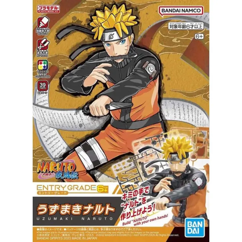 Entry Grade Uzumaki Naruto (3L)