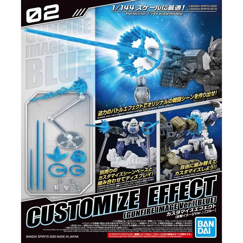 Customize Effect (Gunfire Image Ver.) [Blue]
