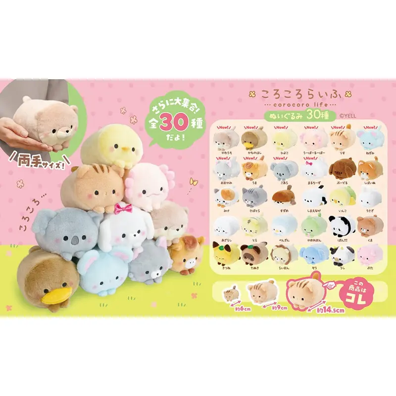 Corocoro Life Plushies - Assorted