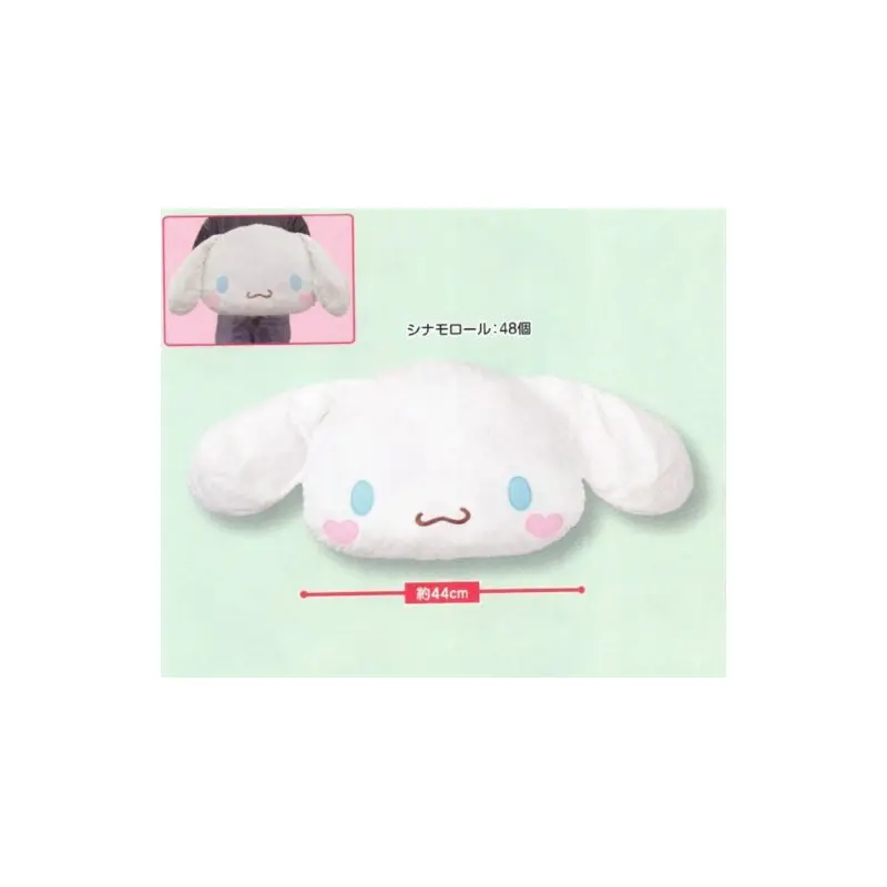 Cinnamoroll Heart Cheeks Large Face Cushion Plush