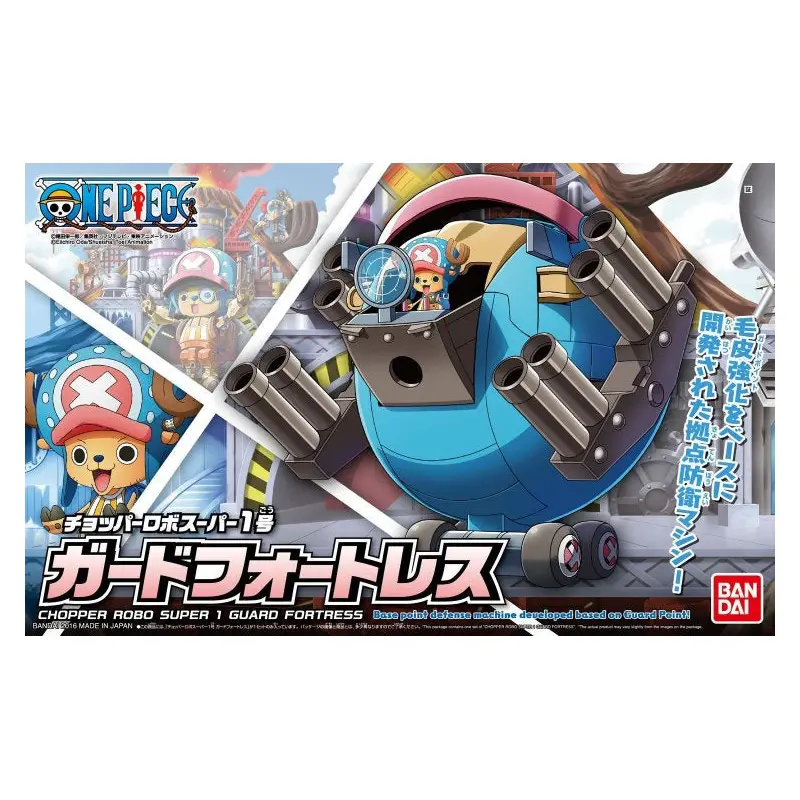 Chopper Robo Super 1 Guard Fortress