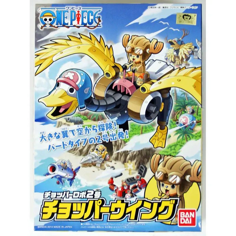 Chopper Robot 2 Chopper Wing