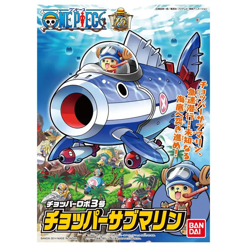 Chopper Robot 3 - Chopper Submarine