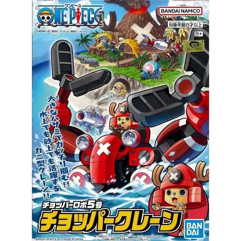 Chopper Robot 5 Chopper Crane