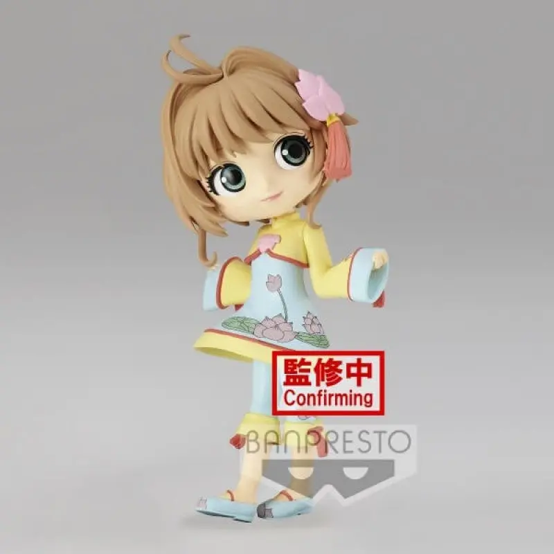 Cardcaptor Sakura Clear Card Q Posket-Sakura Kinomoto-Vol.4Ver.B