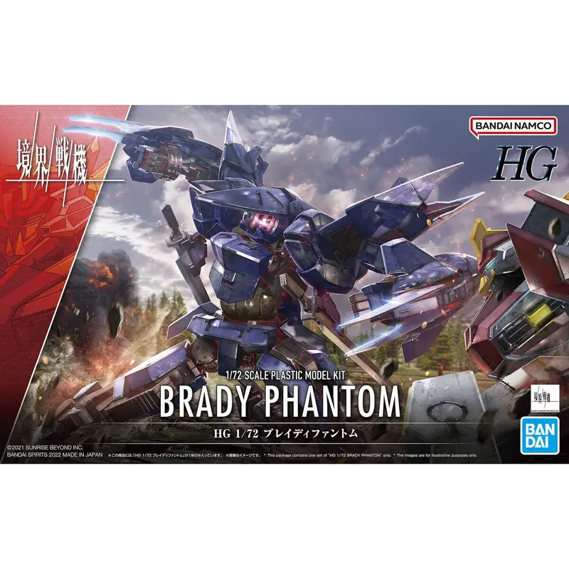 5063706 1/72 HG Brady Phantom