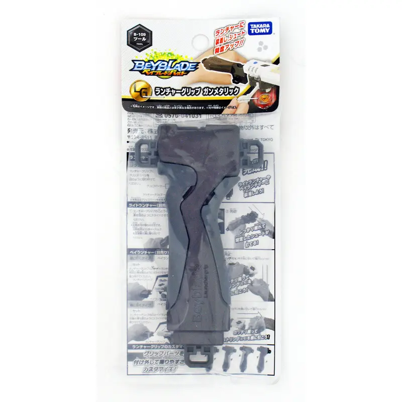 Beyblade (JP) - Launcher B-109 Launcher Grip (Gun Metallic)