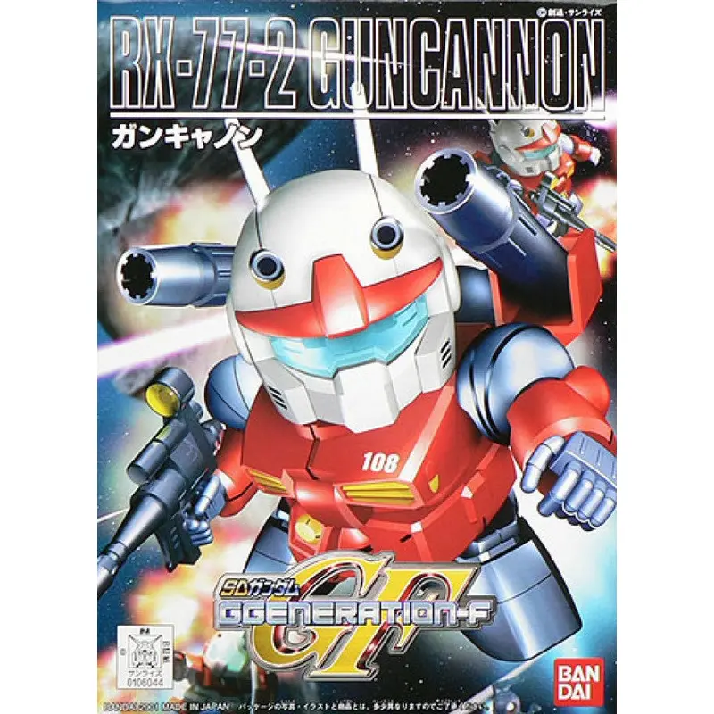 BB225 RX-77-2 Guncannon