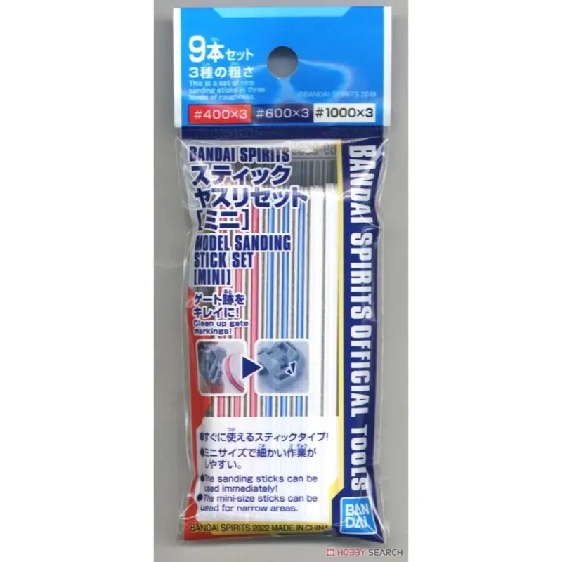 Bandai Spirits Model Sanding Stick Set Mini