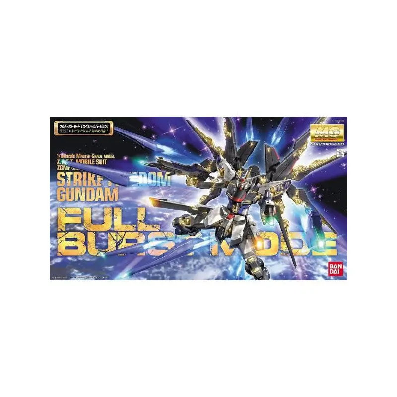 Bandai MG 1/100 Strike Freedom Gundam Full Burst Mode
