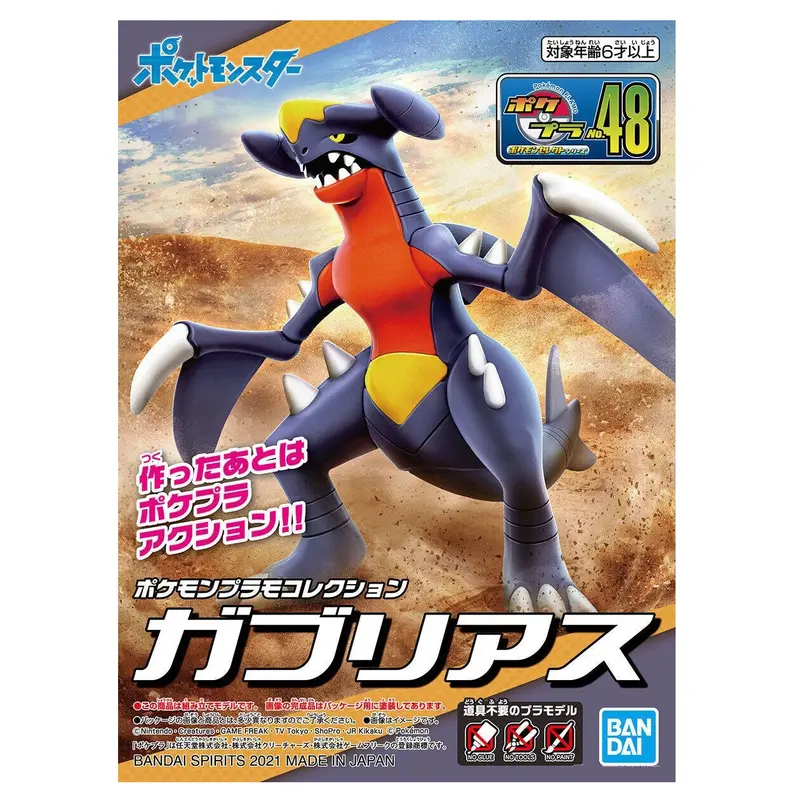 Bandai Pokemon Model Kit Garchomp