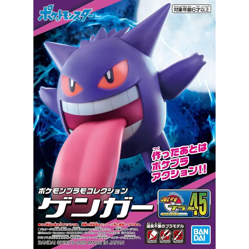 Bandai Pokemon Model Kit Gengar