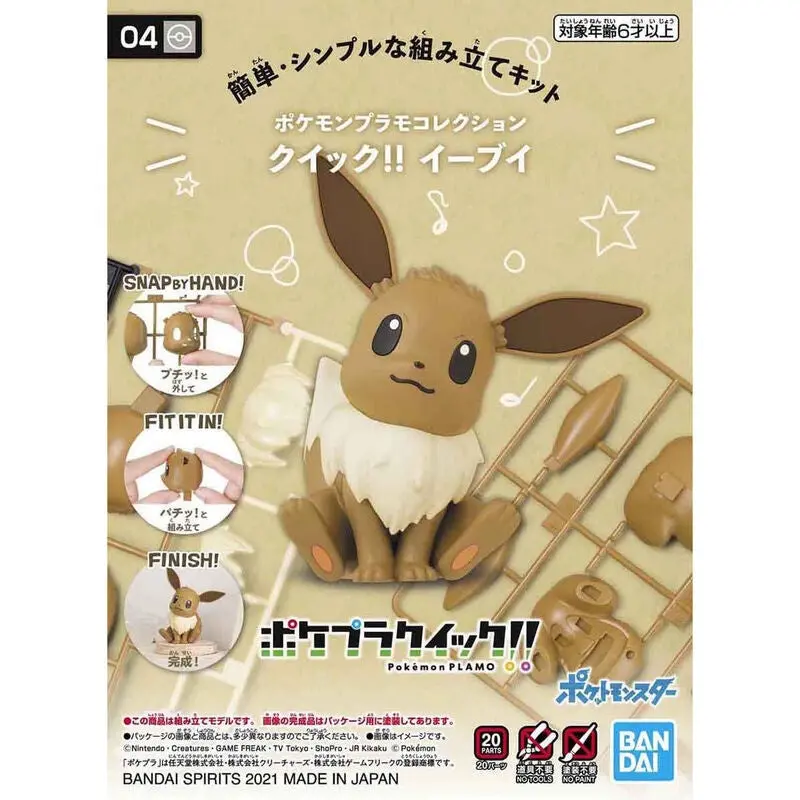 Bandai Pokemon Model Kit Quick!! 04 Eevee