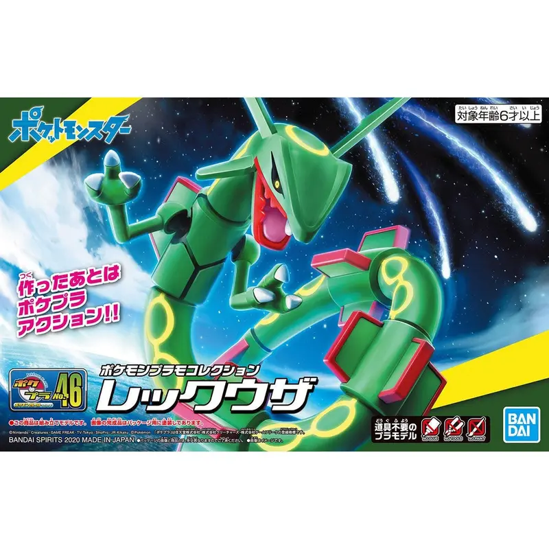 Bandai Pokemon Model Kit Rayquaza