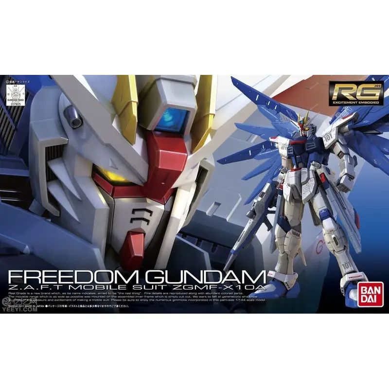 Bandai RG 1/144 Freedom Gundam