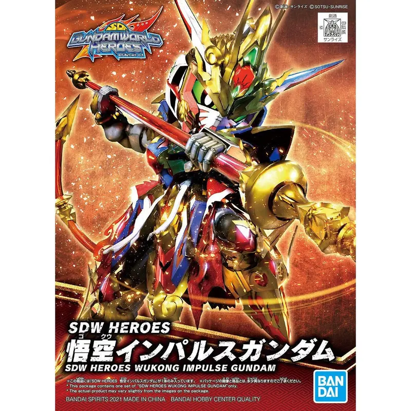 Bandai Sdw Herps Wukong Impulse Gundam
