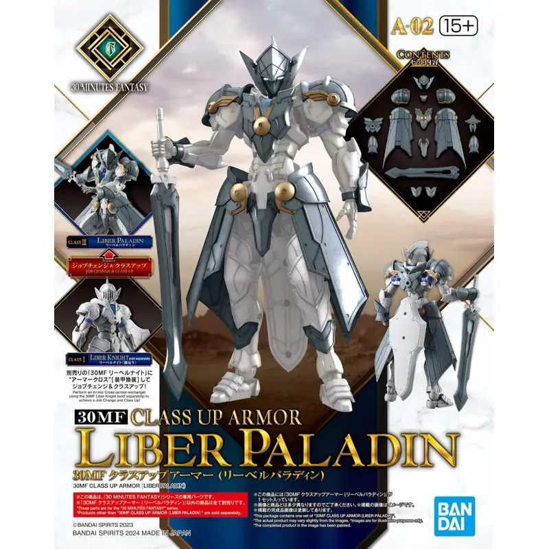 30Mf Class-Up Armor (Liber Paladin)
