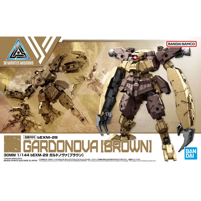30MM 1/144 bEXM-29 Gardonova [Brown]