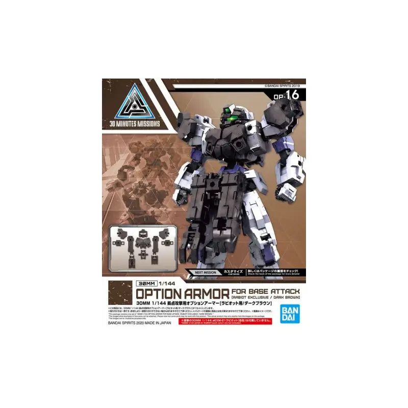 30mm 1/144 Option Armor [BROWN]