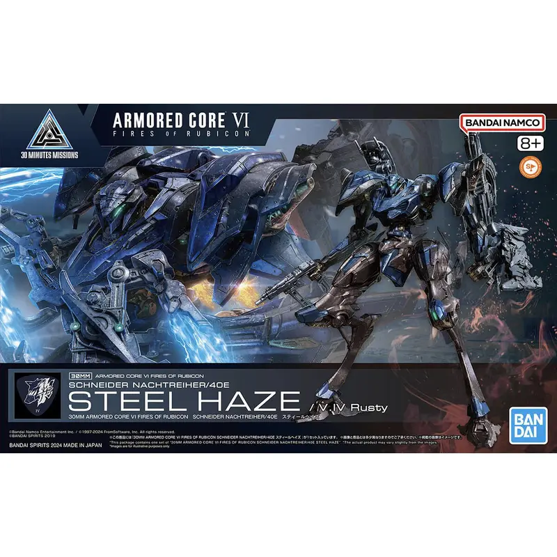 30Mm Armored Core Vi Fires Of Rubicon Nachtreiher/40E Steel Haze