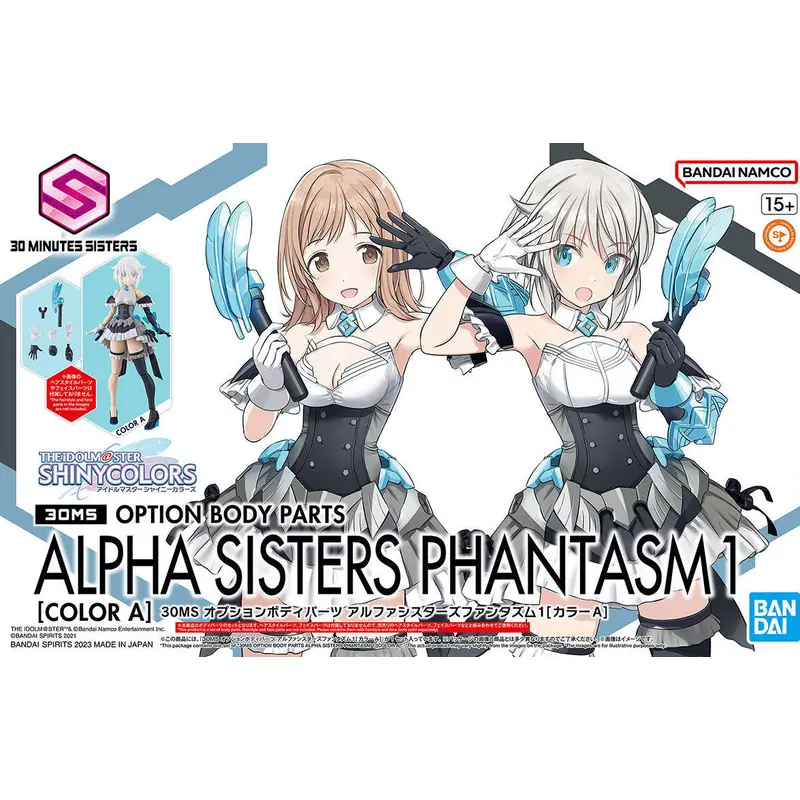 30Ms Option Body Parts Alpha Sisters Phantasm 1 [Color A]